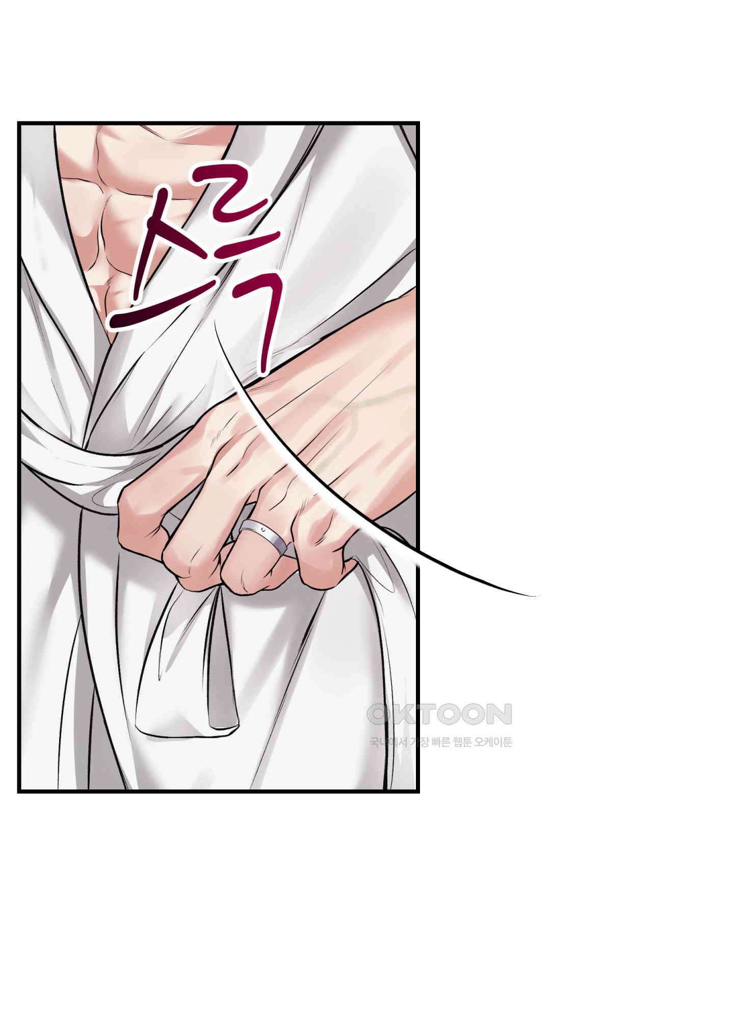 인비저블 파트너 5화 7