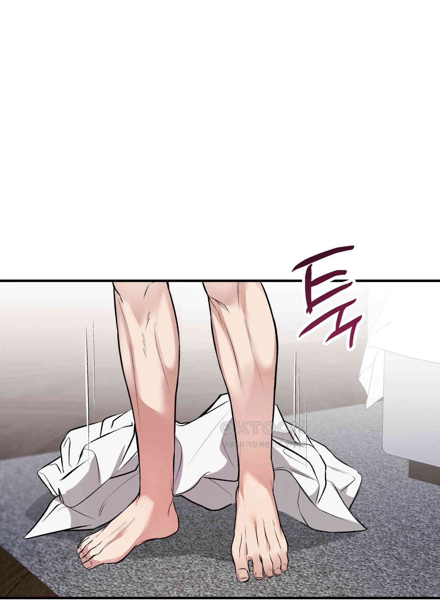 인비저블 파트너 5화 9