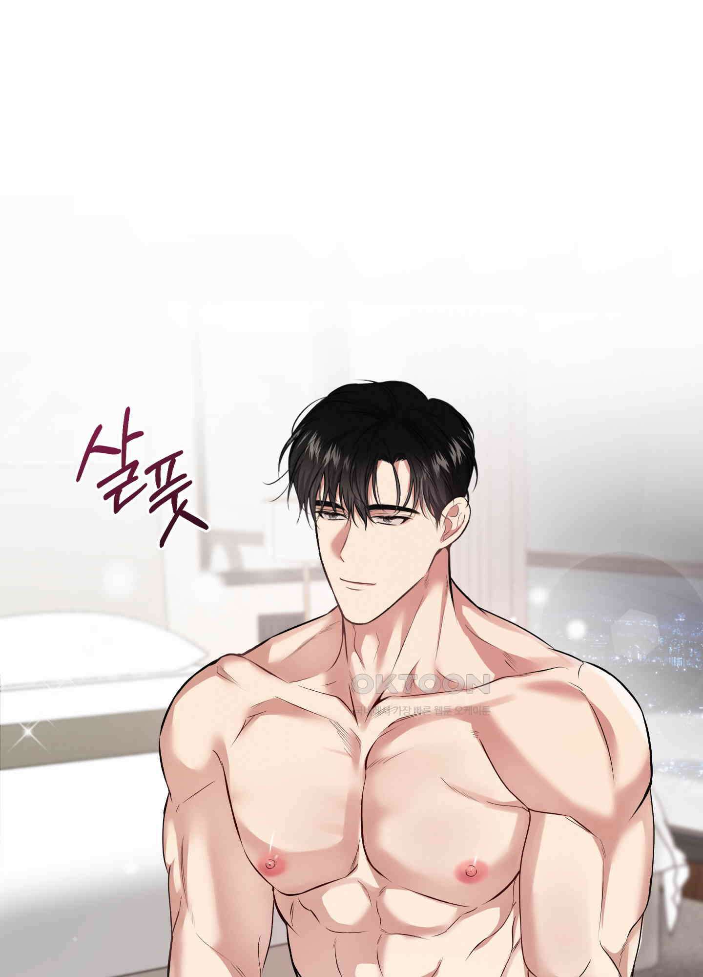 인비저블 파트너 5화 10
