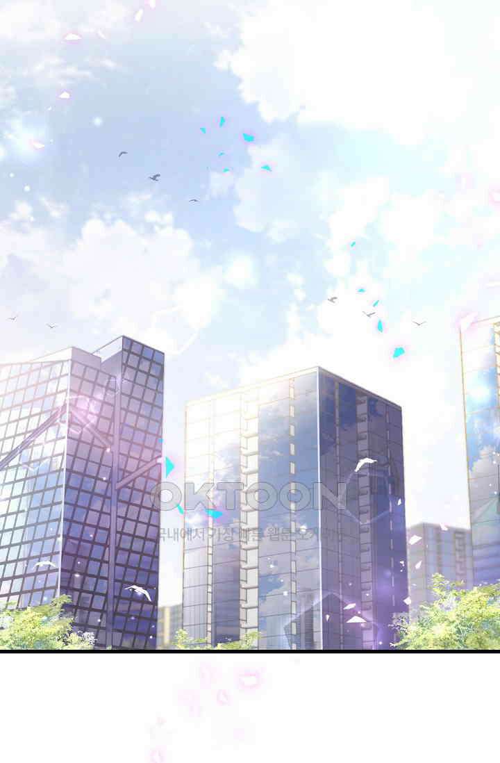 베이비가 생겼어요 210화 2