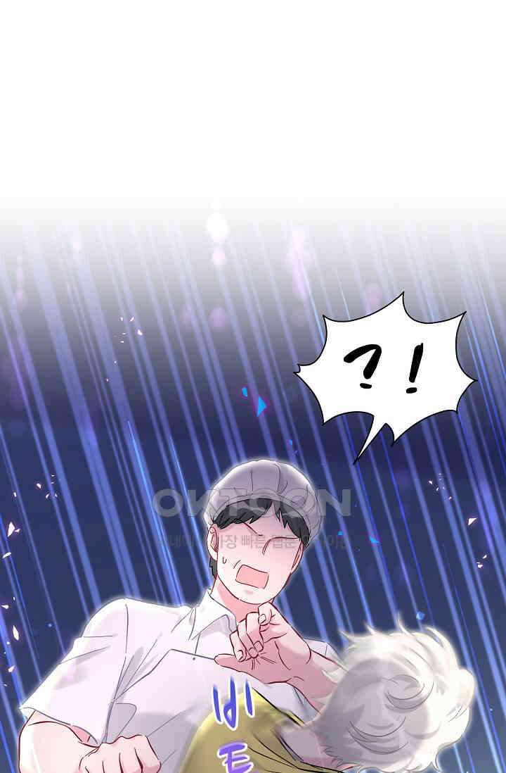 베이비가 생겼어요 210화 8