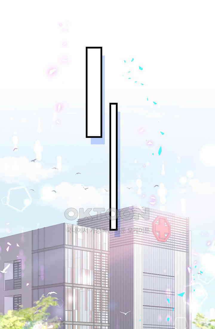 베이비가 생겼어요 210화 16