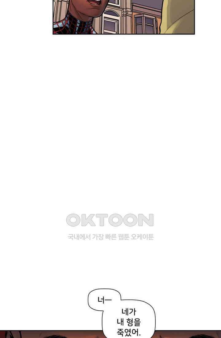 스파이더맨: 마일스 모랄레스 64화 카타클리즘 6부 12