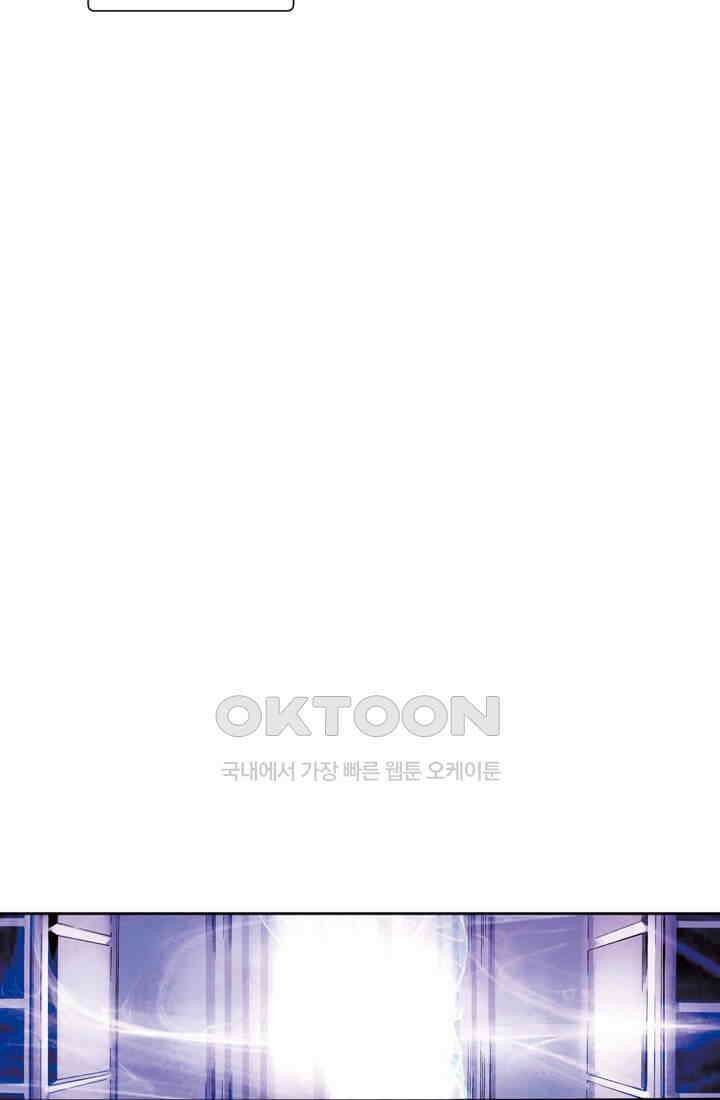 스파이더맨: 마일스 모랄레스 68화 카타클리즘 10부 5