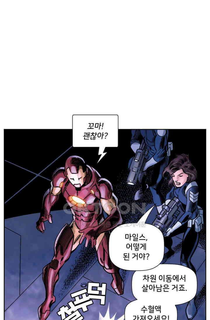스파이더맨: 마일스 모랄레스 68화 카타클리즘 10부 9