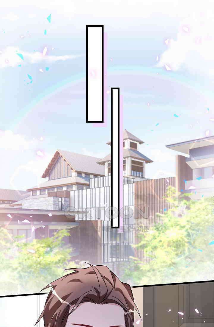 베이비가 생겼어요 222화 14