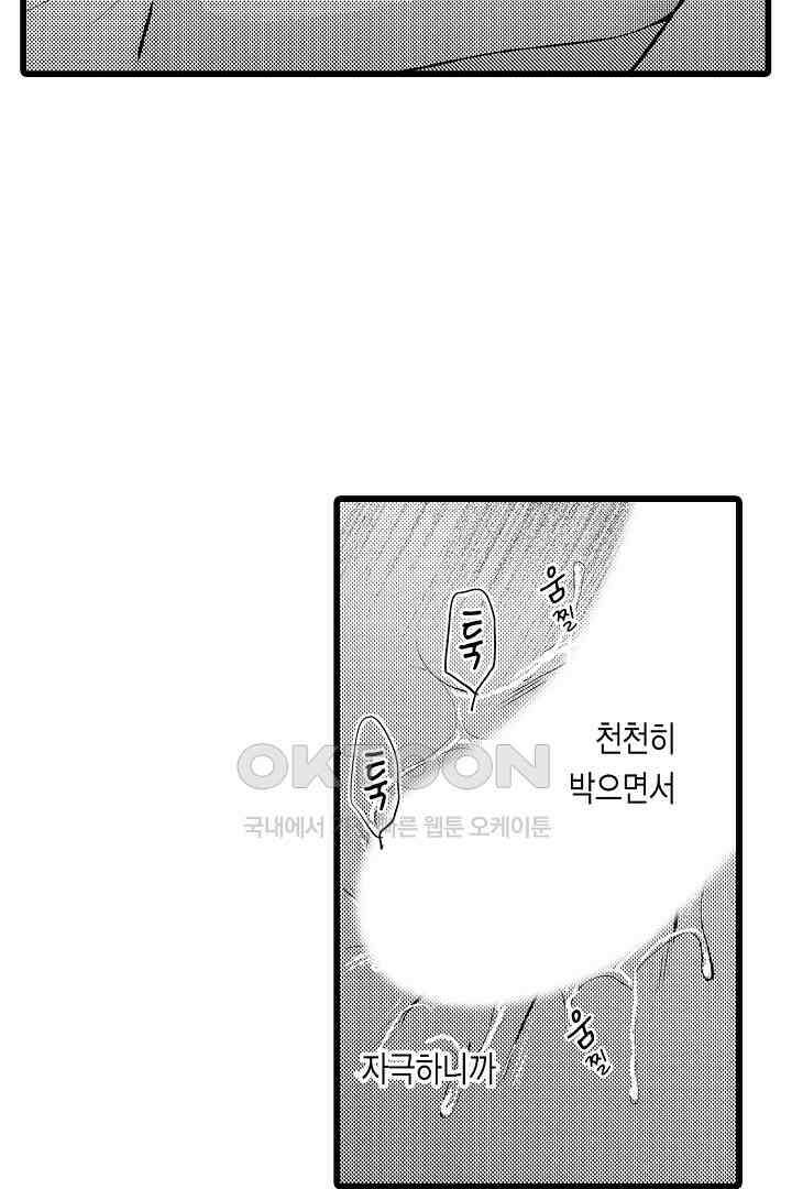실연 원나잇 러브 11화 7