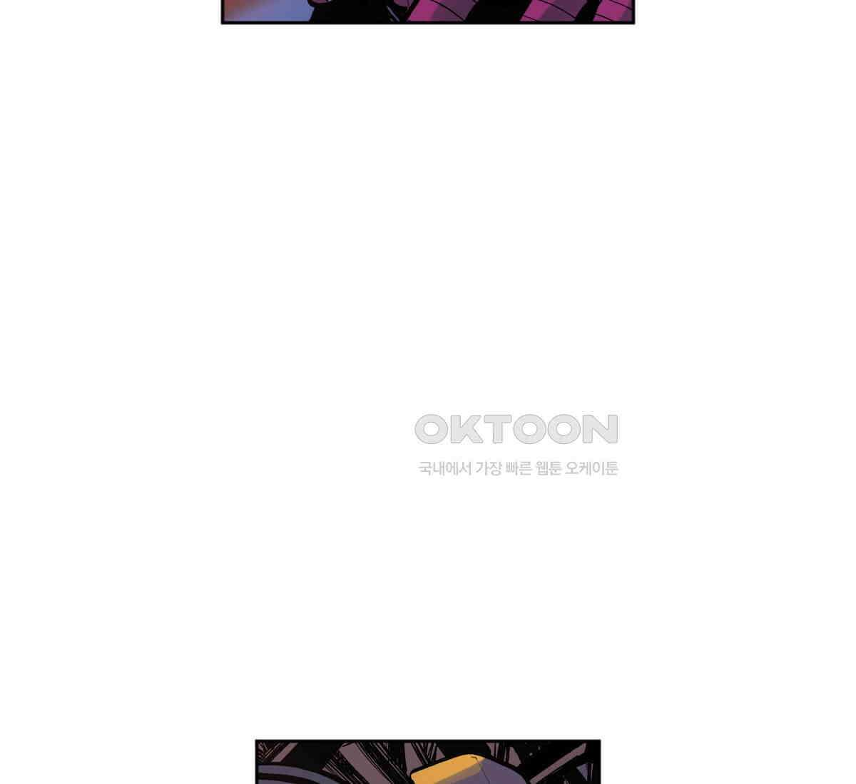 스파이더맨: 마일스 모랄레스 98화 9