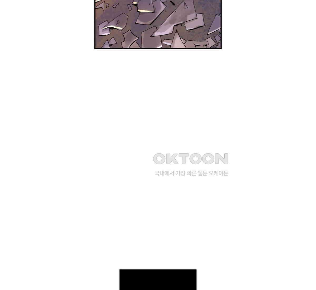스파이더맨: 마일스 모랄레스 98화 11