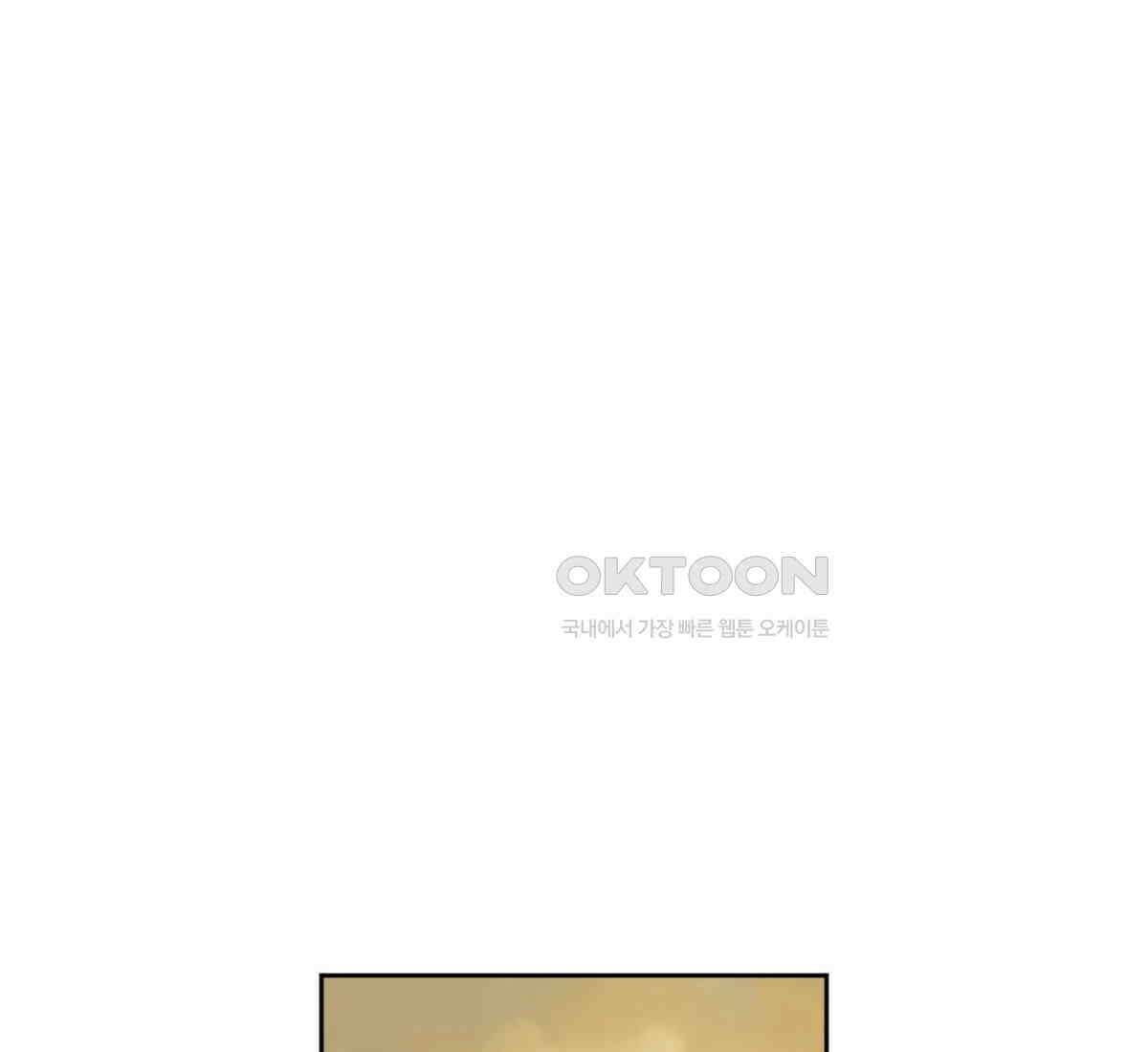 스파이더맨: 마일스 모랄레스 98화 22