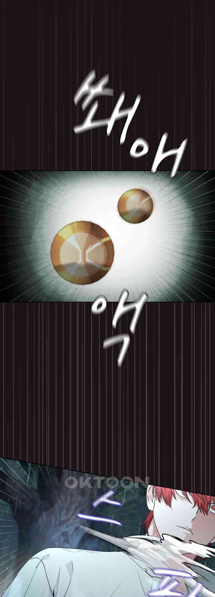 여우 사냥 3화 5