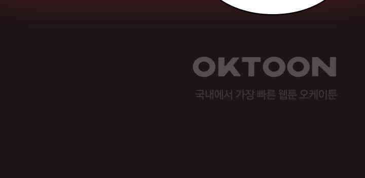 여우 사냥 3화 8