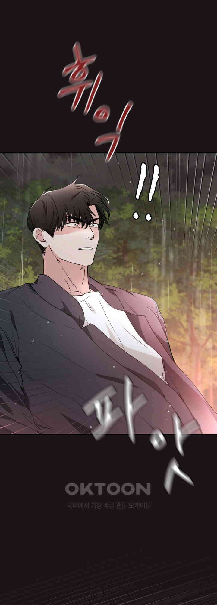 여우 사냥 3화 9