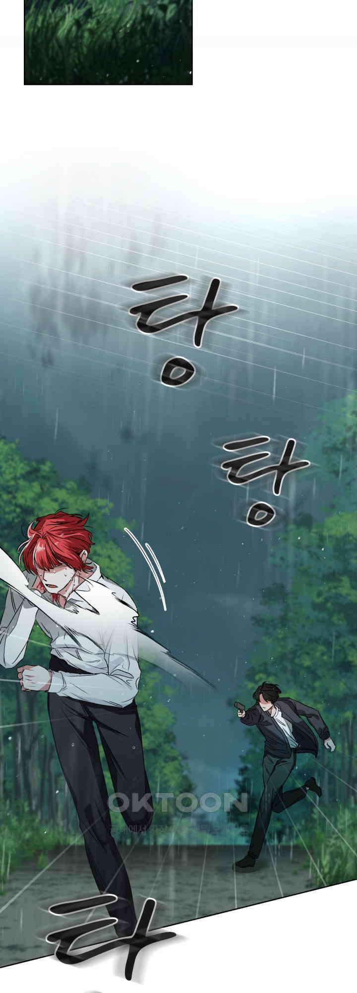 여우 사냥 3화 13