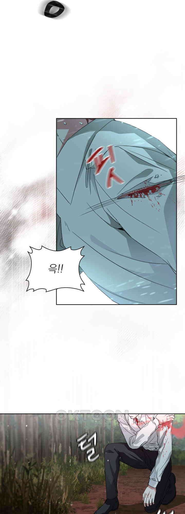 여우 사냥 3화 14