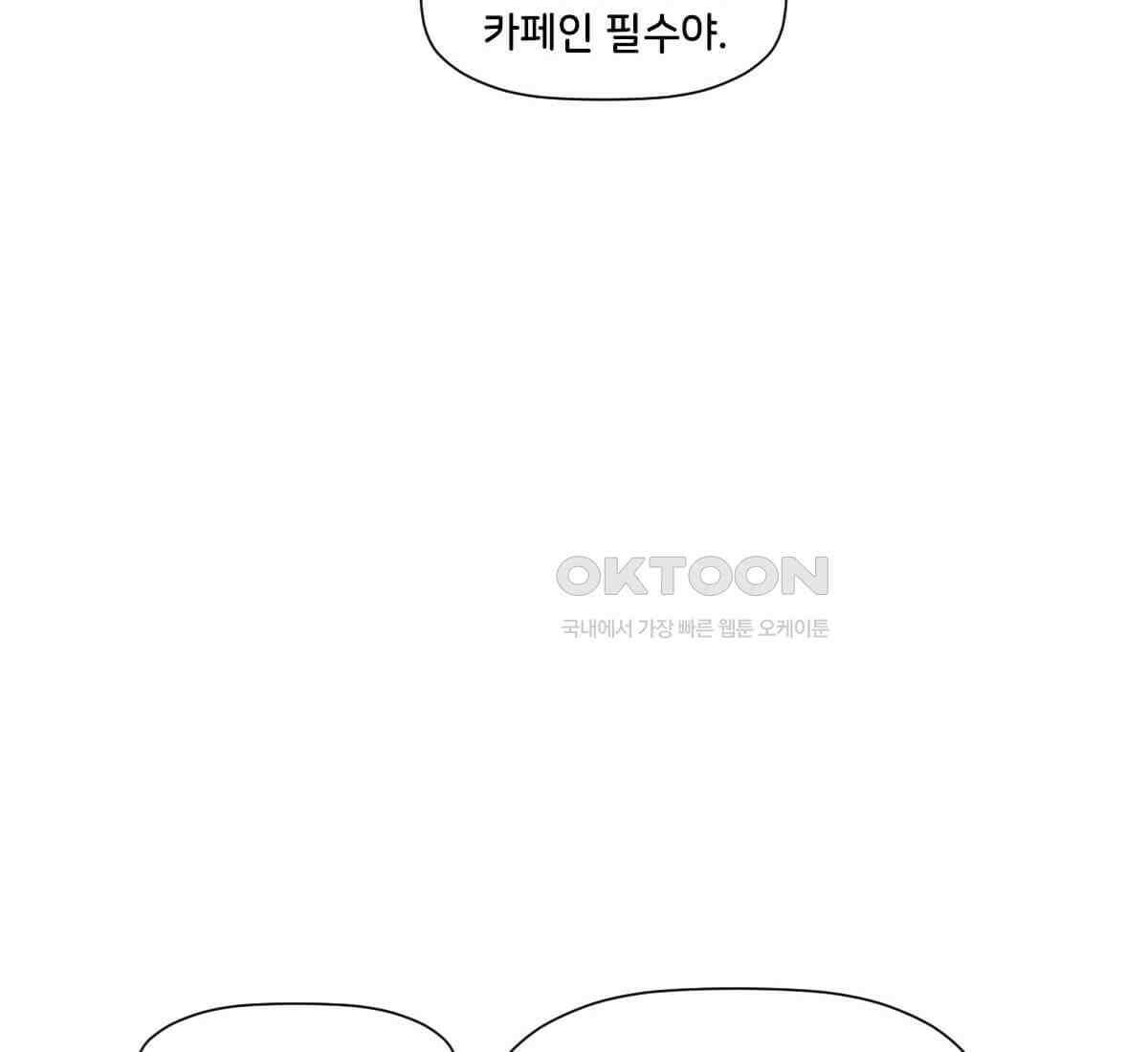 스파이더맨: 마일스 모랄레스 120화 4