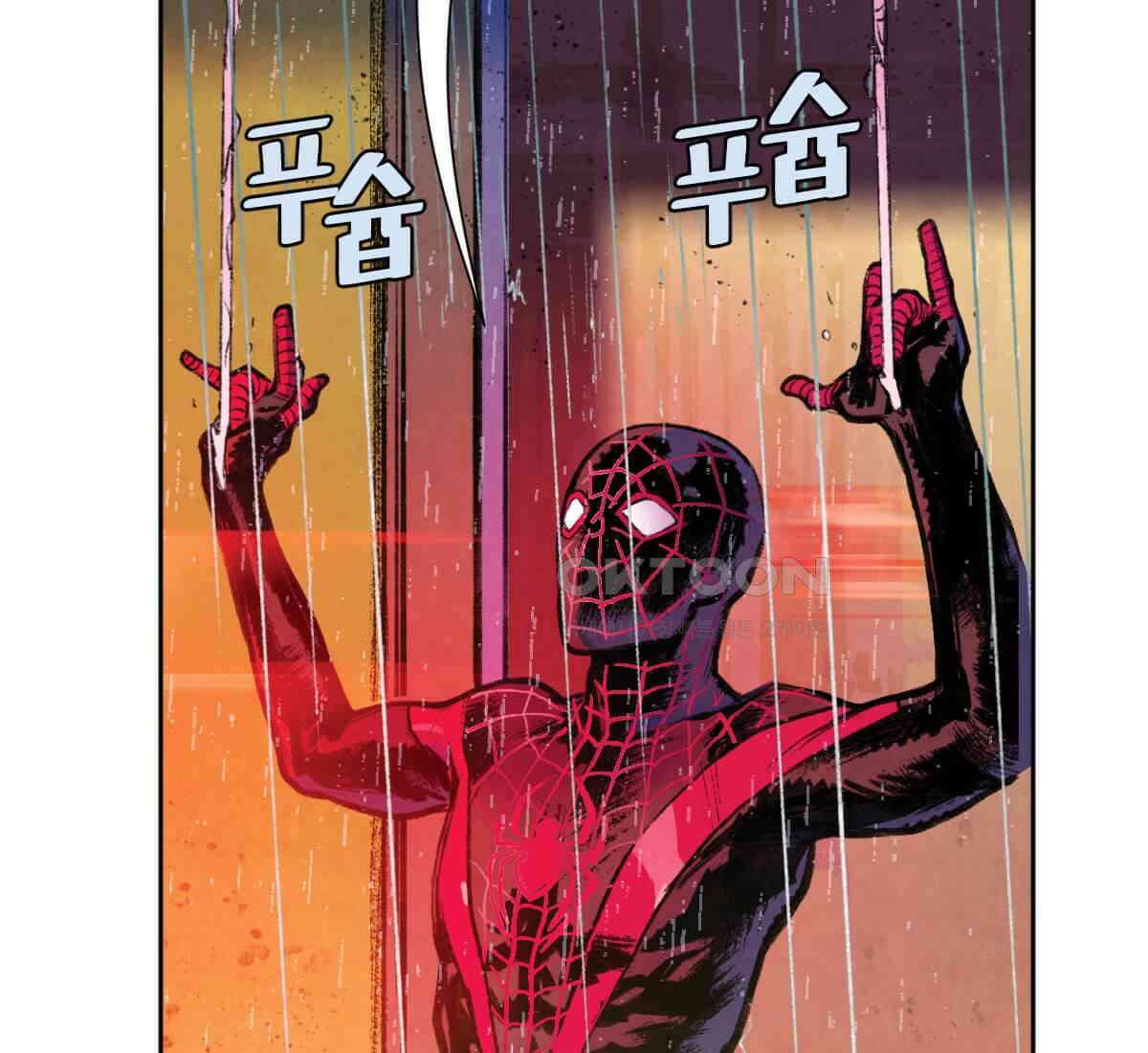 스파이더맨: 마일스 모랄레스 123화 10