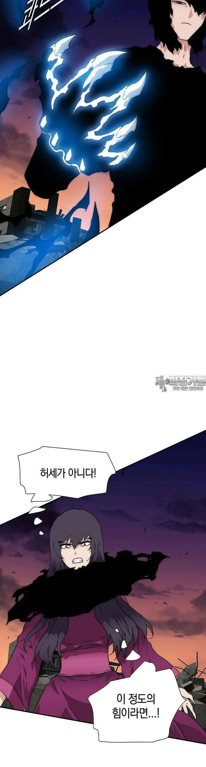 트레이스 - 천둥의 귀인들 신들의 시선 15화 6