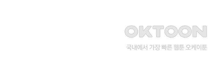 나만 보면 살랑살랑 25화 14