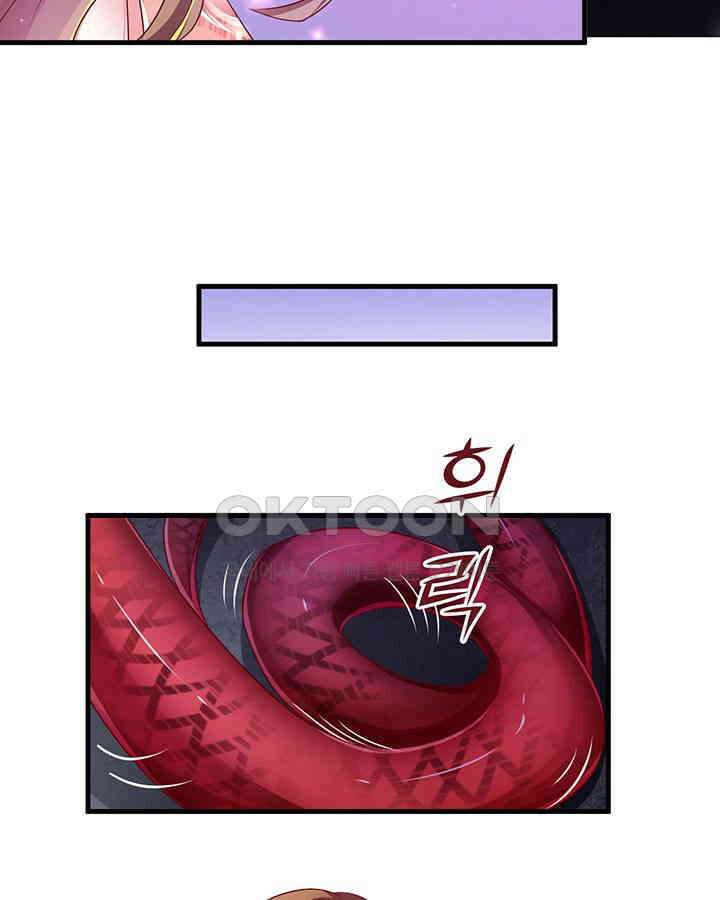 나만 보면 살랑살랑 25화 19