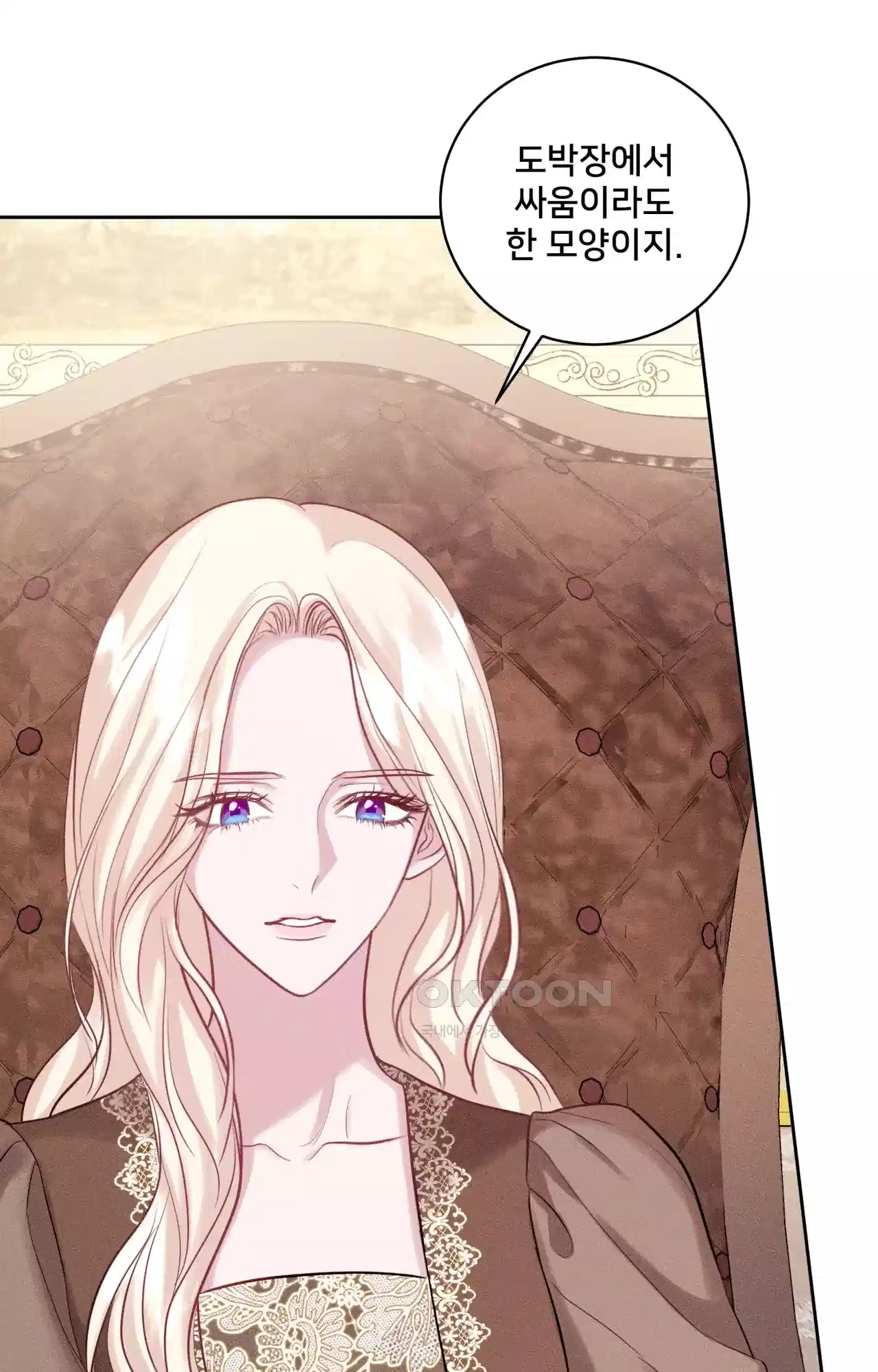 복수하려다 남편을 꼬셔버렸다 34화 14