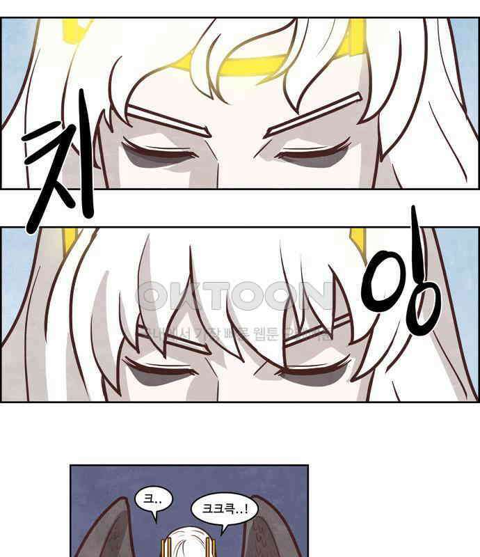 심심한 마왕 3시즌 2화 7