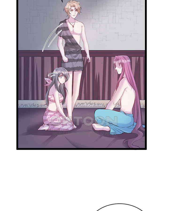 나만 보면 살랑살랑 83화 6