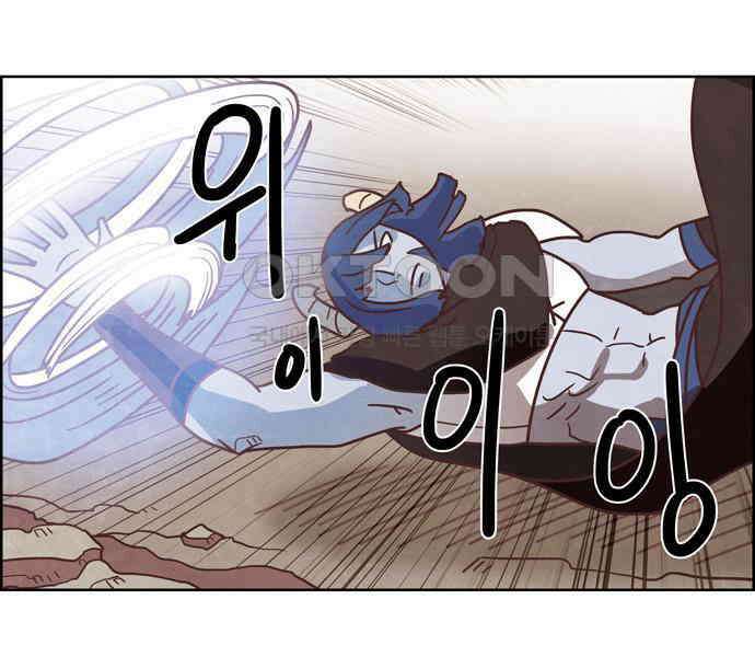 심심한 마왕 3시즌 39화 6