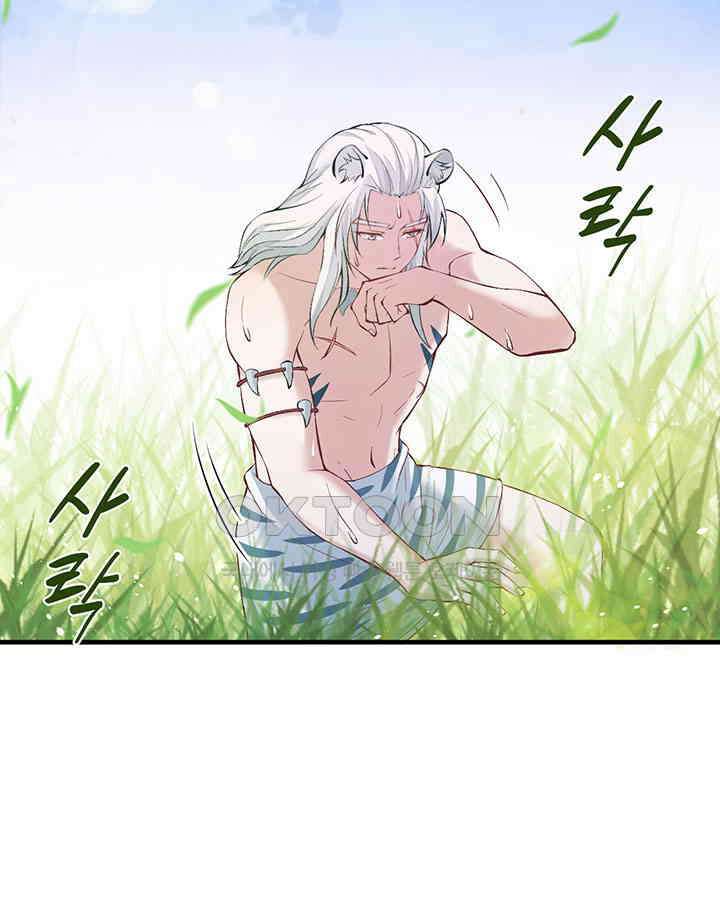 나만 보면 살랑살랑 114화 4