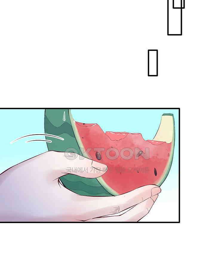 나만 보면 살랑살랑 114화 9