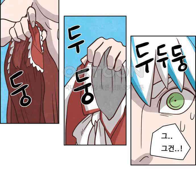 심심한 마왕 4시즌 11화 6