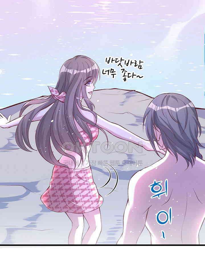나만 보면 살랑살랑 129화 15