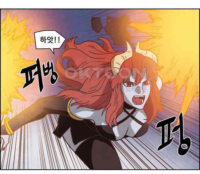 심심한 마왕 4시즌 49화 3