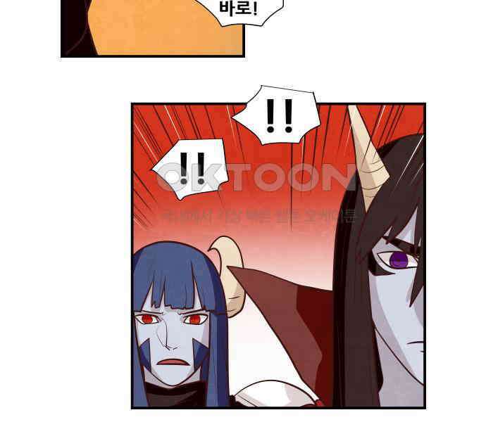 심심한 마왕 5시즌 10화 3