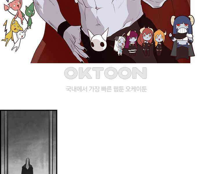 심심한 마왕 5시즌 17화 2