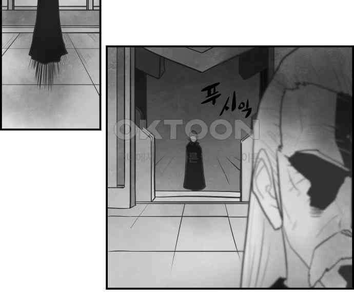 심심한 마왕 5시즌 17화 3