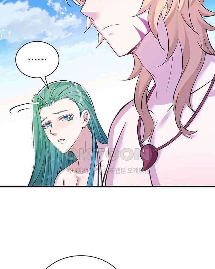 나만 보면 살랑살랑 167화 6