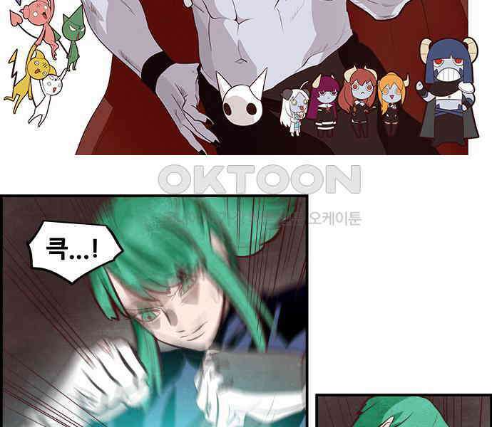 심심한 마왕 5시즌 42화 2