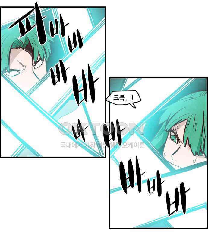 심심한 마왕 5시즌 42화 7