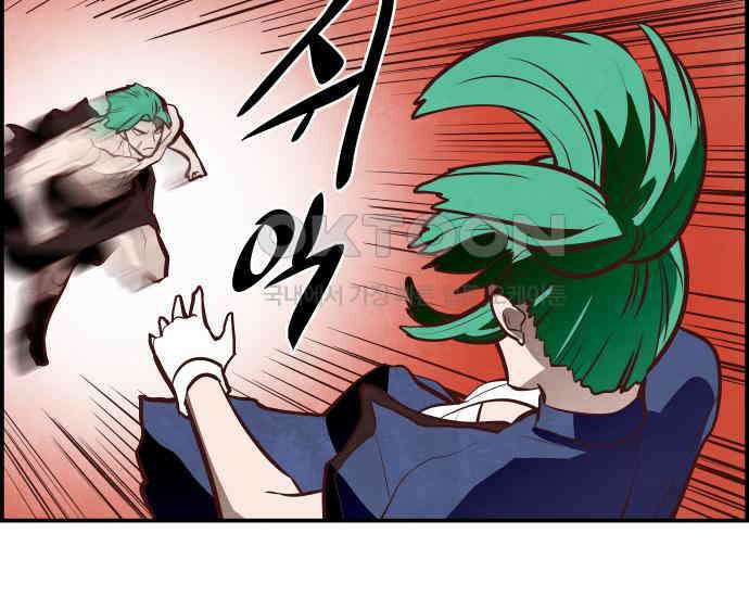 심심한 마왕 5시즌 42화 9