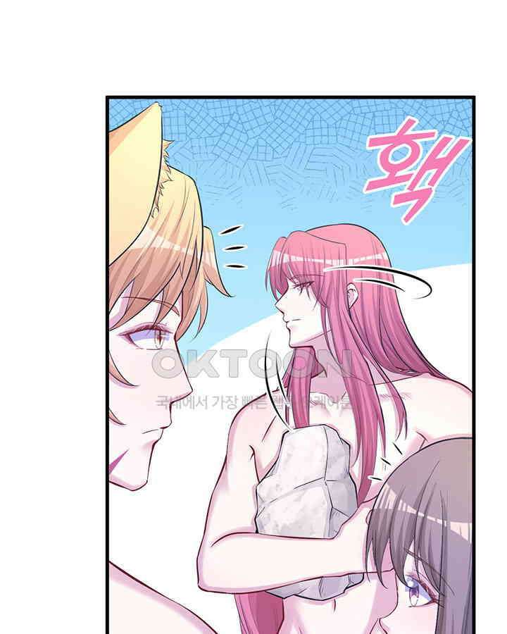 나만 보면 살랑살랑 175화 12