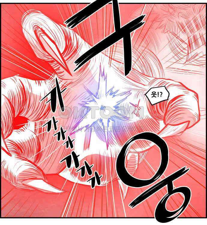 심심한 마왕 5시즌 50화 6
