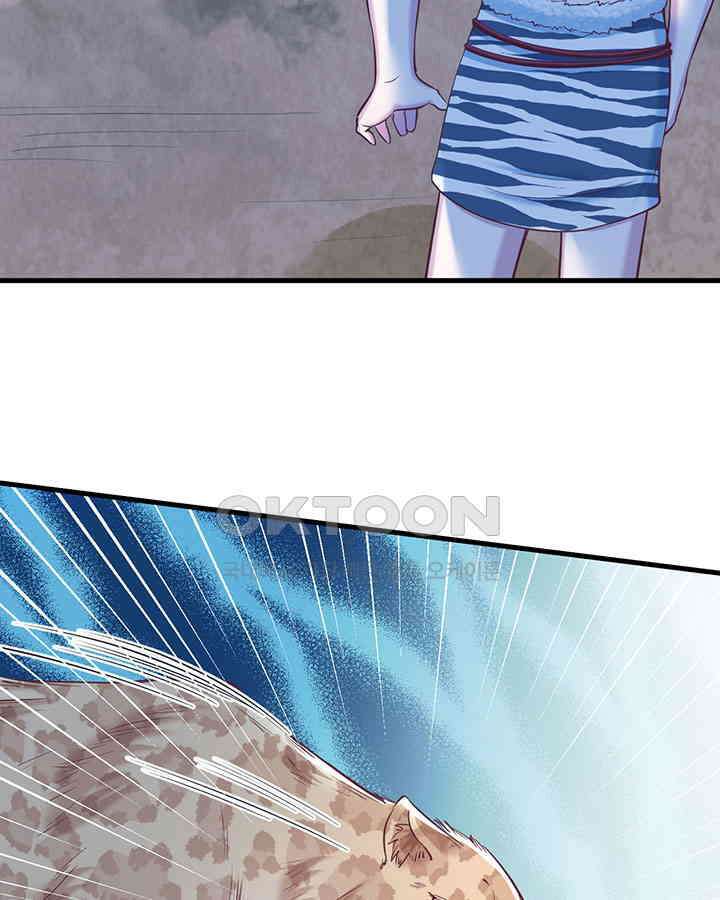 나만 보면 살랑살랑 229화 8
