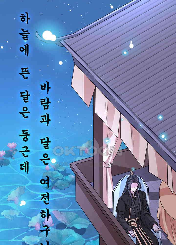 광비: 뚱보 악녀로 환생한 특수요원 23 3