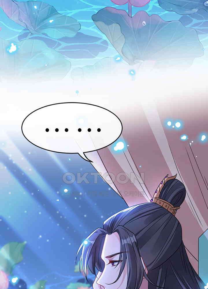 광비: 뚱보 악녀로 환생한 특수요원 23 5
