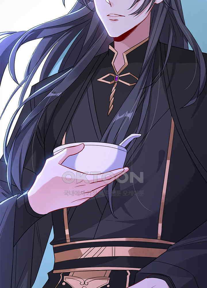 광비: 뚱보 악녀로 환생한 특수요원 23 15