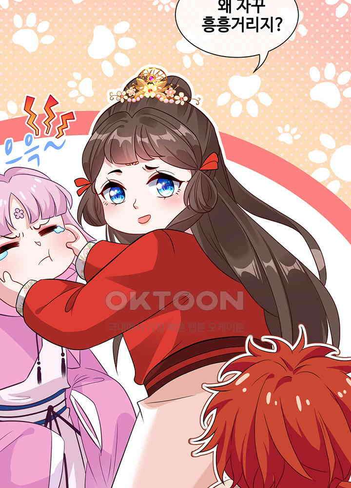 광비: 뚱보 악녀로 환생한 특수요원 23 24