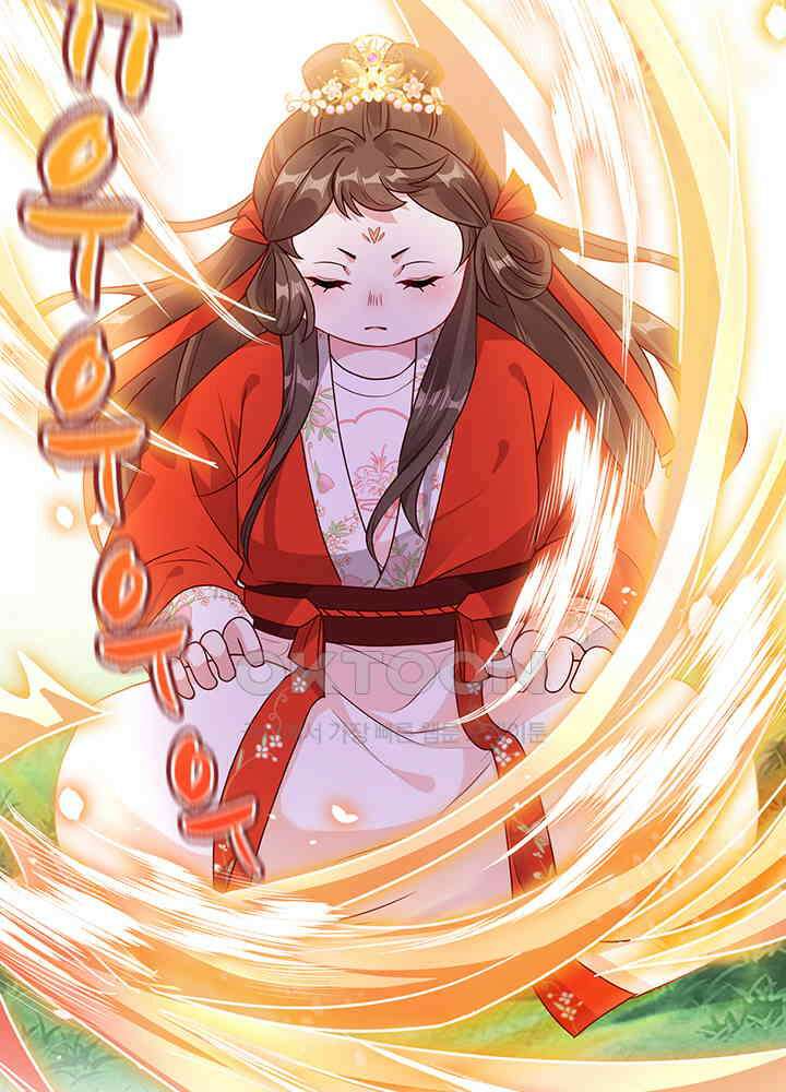 광비: 뚱보 악녀로 환생한 특수요원 23 34