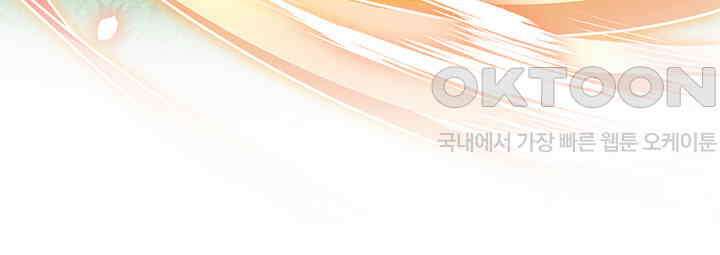 광비: 뚱보 악녀로 환생한 특수요원 23 35