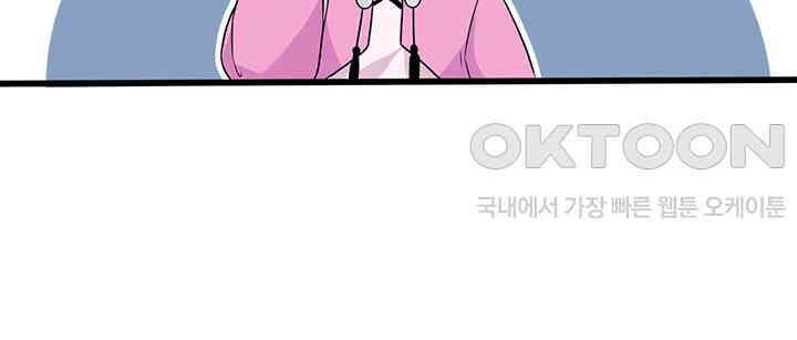 광비: 뚱보 악녀로 환생한 특수요원 23 49